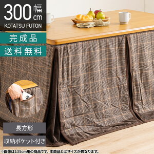 yő9000~OFF&Gg[P10{! zzc _CjOp 150×90cmVΉ ` `FbN [|Pbgt A~V[g gp R^czc nC^Cvzc 