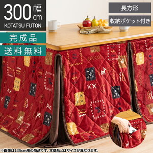 zc _CjOp 150×90cmVΉ ` Mx [|Pbgt H A~V[g gp R^czc nC^Cvzc  k