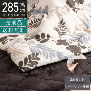 yő10%OFF&P5{!zzcZbg [^Cvp 150×90cmVΉ ` {^jJ o[Vu p|zc~zcZbg |~Zbg  Vv _