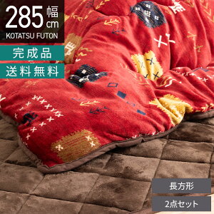 zcZbg [^Cvp 150×90cmVΉ ` Mx o[Vu H p|zc~zcZbg |~Zbg  k  uE