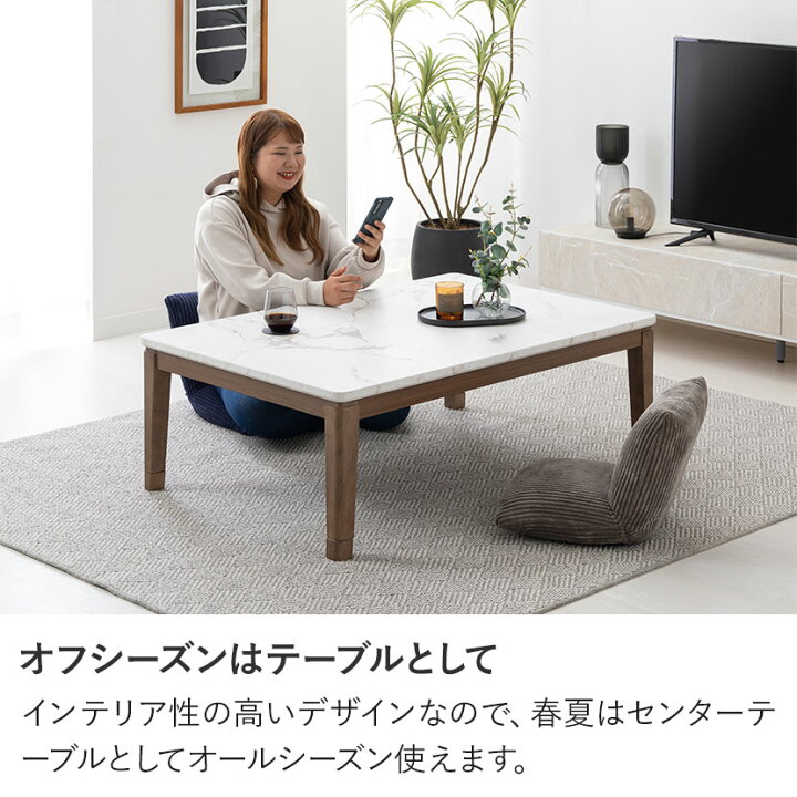 楽天市場】[最大9000円オフ 14日20時〜]幅120cm 家具調 こたつテーブル 