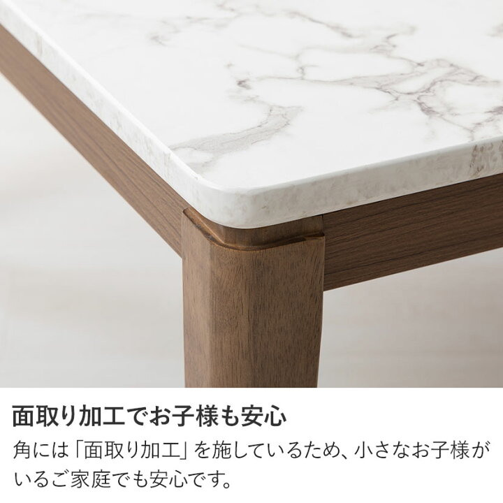 楽天市場】[最大9000円オフ 14日20時〜]幅120cm 家具調 こたつテーブル 