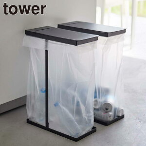 y2Zbgz19cm XWtʃS~܃z_[ ^[ tower 45L Wt S~ _Xg{bNX