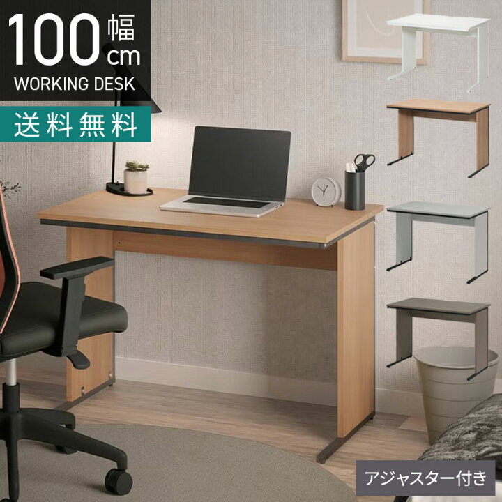楽天市場】幅100cm デスク 奥行60cm スチール脚 配線スリット 木目 PC 