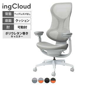 �R�N�� �C���O�N���E�h ingCloud �w�b�h���X�g�Ȃ� ���I �|���E���^���L���X�^�[ �w���b�V�� ���[���h�E���^�� ���ʍ������� �I�t�B�X�`�F�A ���b�V���`�F�A �f�X�N�`�F�A �p�\�R���`�F�A 