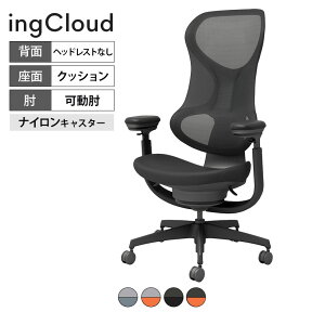 �R�N�� �C���O�N���E�h ingCloud �w�b�h���X�g�Ȃ� ���I �i�C�����L���X�^�[ �w���b�V�� ���[���h�E���^�� ���ʍ������� �I�t�B�X�`�F�A ���b�V���`�F�A �f�X�N�`�F�A �p�\�R���`�F�A �ݑ�