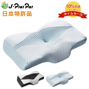 頚椎 枕 通販 価格比較 価格 Com