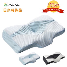 「向きで高さ調節可能」枕 まくら マクラ 肩こり 低反発枕 枕カバー付き 安眠枕 快眠枕 健康まくら ストレートネック 頚椎 まくら 整体枕 健康枕 低反発 横向き 頚椎安定 いびき 首こり 熟睡 ピロー pillow プレゼント MyeFoam 新世代 低反発枕 呼吸が楽