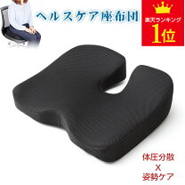 楽天市場】デスクワーク 小尻の通販