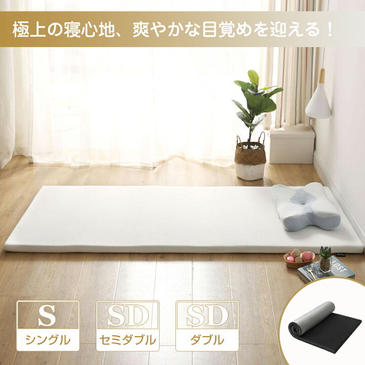 楽天市場】10%OFFクーポンあり☆MyeFoam 新世代健康マットレス  