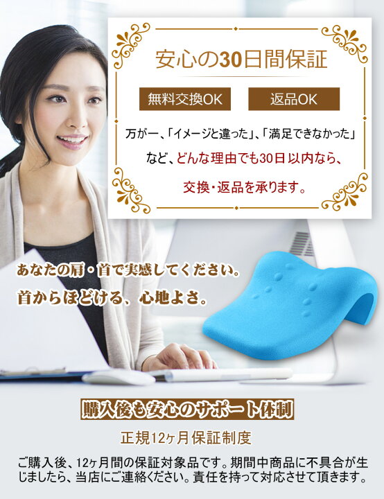 楽天市場】【楽天1位】 首 マッサージ 首枕 頚椎牽引枕 ストレートネック 枕 矯正枕 首 肩こり 解消グッズ 首 サポーター ネックハンモック 肩こり 解消 筋肉緊張を緩和する 睡眠を改善する 首 伸ばす ネックフィットまくら Mkicesky 肩こり 枕 男女兼用 プレゼント ... 楽天市場】【楽天1位】 首 マッサージ 首枕 頚椎牽引枕 ストレートネック 枕 矯正枕 首 肩こり 解消グッズ 首 サポーター ネックハンモック 肩こり 解消 筋肉緊張を緩和する 睡眠を改善する 首 伸ばす ネックフィットまくら Mkicesky 肩こり 枕 男女兼用 プレゼント ...