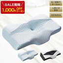 セールクーポンで2,980円★＼ランキング入賞／【凹型の中空設計】枕 まくら マクラ 肩こり 低反発枕 安眠枕 快眠枕 健康まくら ストレートネック 頚椎 まくら 健康枕 低反発 横向き 頚椎安定 枕 肩こり 首こり 熟睡 ピロー pillow クリスマス プレゼント 新世代 低反発枕