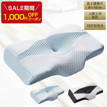 楽天市場】【特許取得】睡眠時無呼吸症候群対策の横臥寝姿勢 快眠 