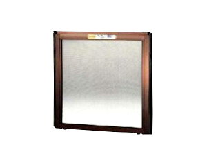 窓用サッシ網戸/フリーサイズ網戸【セイキ販売】20-120C型 ブロンズサイズ:H555〜588ミリ×W910〜930ミリ用