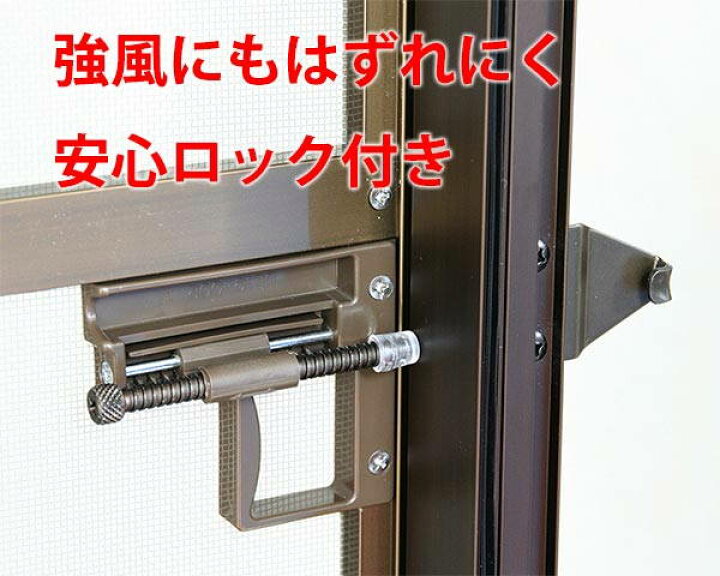 楽天市場】窓用サッシ網戸／フリーサイズ網戸【セイキ販売】66-60型 