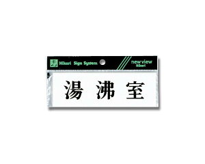 Y5150-31 R^ yz