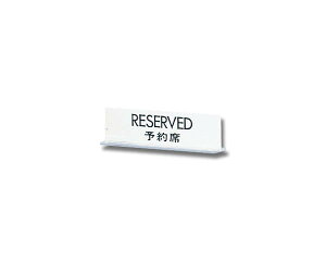 UP712-2 RESERVED\ȁyz