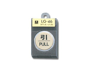 LG46-2  PULLyz