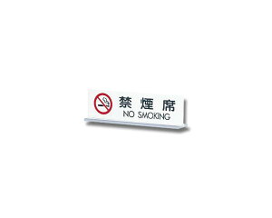 UP712-3։NO SMOKINGyz