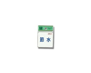 ES1005-1 ߐ (1P2)yz