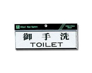 Y1110-1 TOILETyz