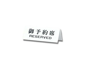 UP718-2\ RESERVEDyz