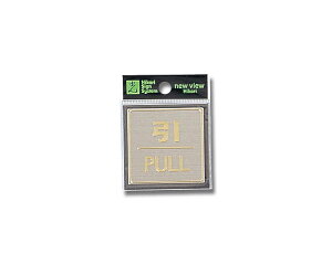 LG540-2  PULLyz