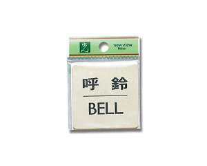 LG616-7 ė BELLyz