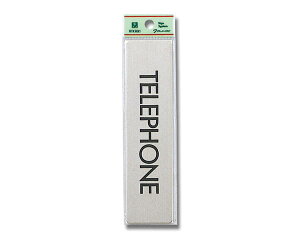 FS181-11 TELEPHONEyz