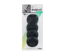 楽天市場 キャストップの通販 楽天市場 キャストップの通販