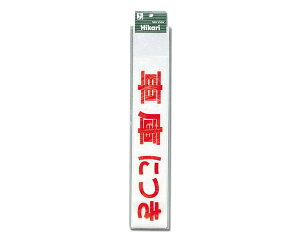 CL-588-2Ԍɂɂԋ֎~()yz