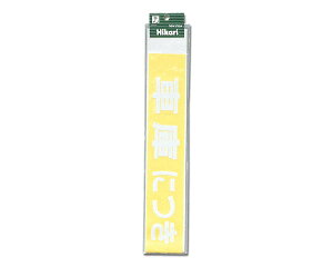 CL-588-3Ԍɂɂԋ֎~()yz