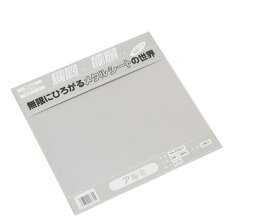 HA233T アルミ板0.2×300×300mm【光】