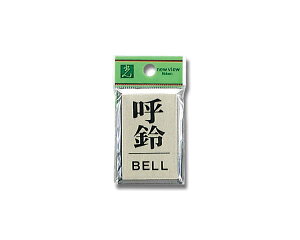 v[^[ PL64-7 ėBELLyz