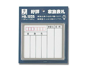 Ƒ\D XeX HB1325-1yz