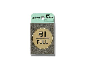 LG43-2  PULLyz