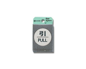 FS49-2  PULLyz