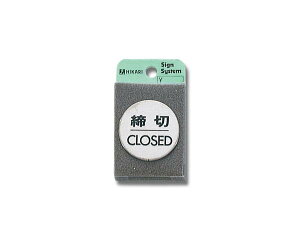 FS49-3  CLOSEDyz