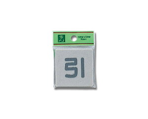 EL-55-2 yz
