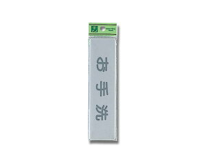 EL-416-5 􂢁yz