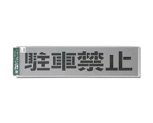 TP-129-1 ev[gԋ֎~yz