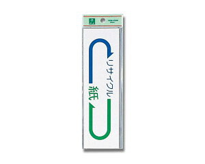 EC277-6 yz