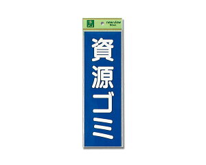EC289-3 S~yz