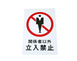 HI500|10@֌W҈ȊO֎~yz