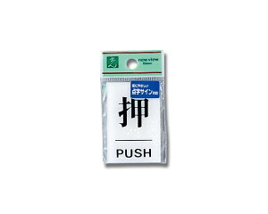 TS641|1@_TC@@PUSHyz