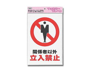 KP329|3@֌W҈ȊO֎~yz