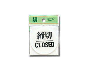 ؁@CLOSED@BS630|3yz