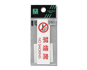 ։NO@SMOKINGi1P5j@ES721|5yz