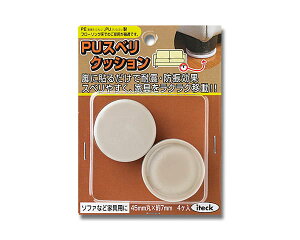 ���ׂ�܁@�ہ@45�~���@�@KPS�|45�y���z