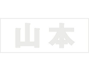 LW  p[O[ Vn30~ R{yz
